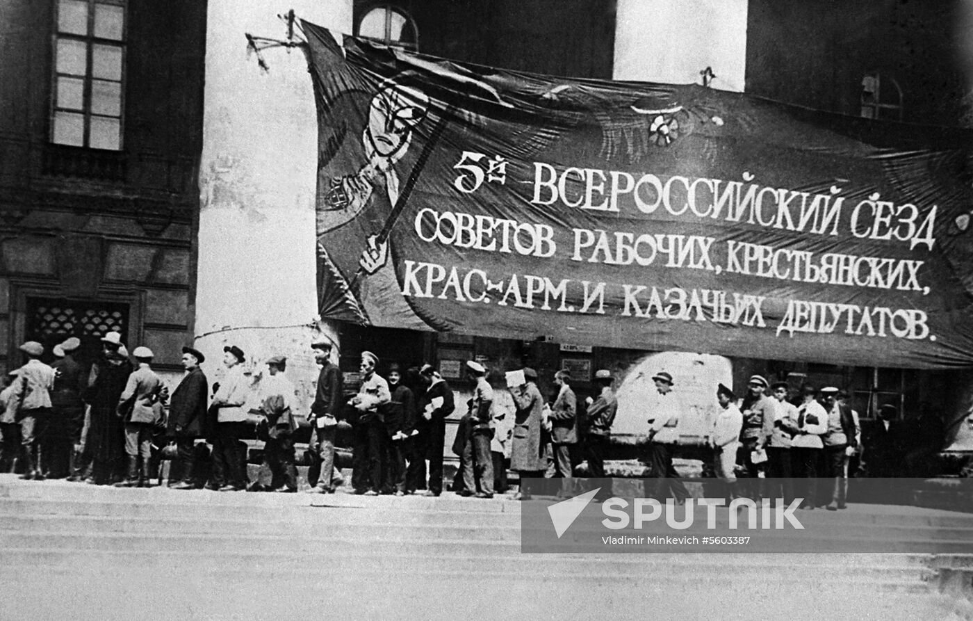 5th All-Russian Congress of Soviets