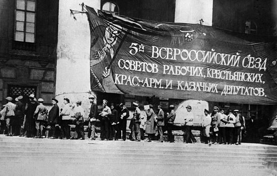 5th All-Russian Congress of Soviets