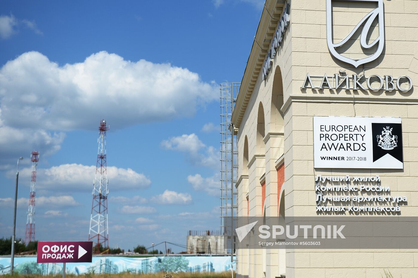 Urban Group development projects