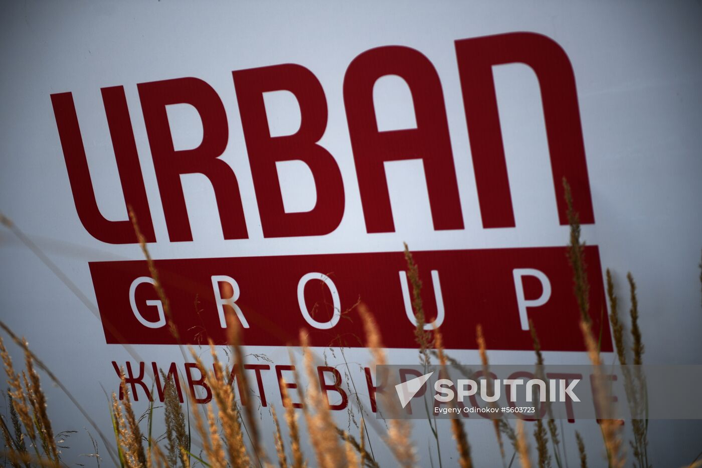 Urban Group development projects