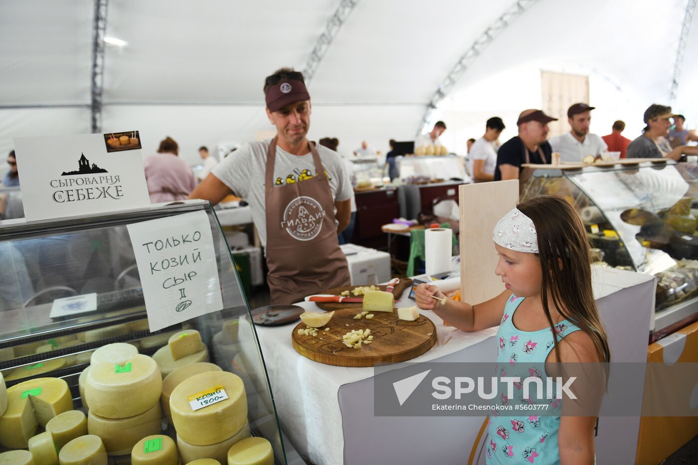 Russian Cheese Festival at VDNKh