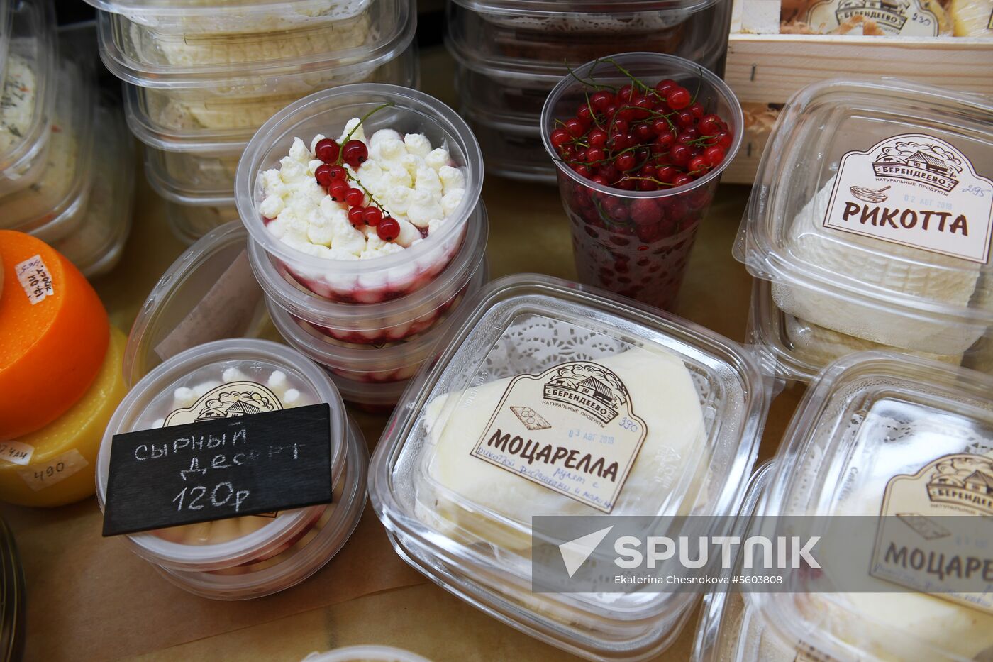 Russian Cheese Festival at VDNKh