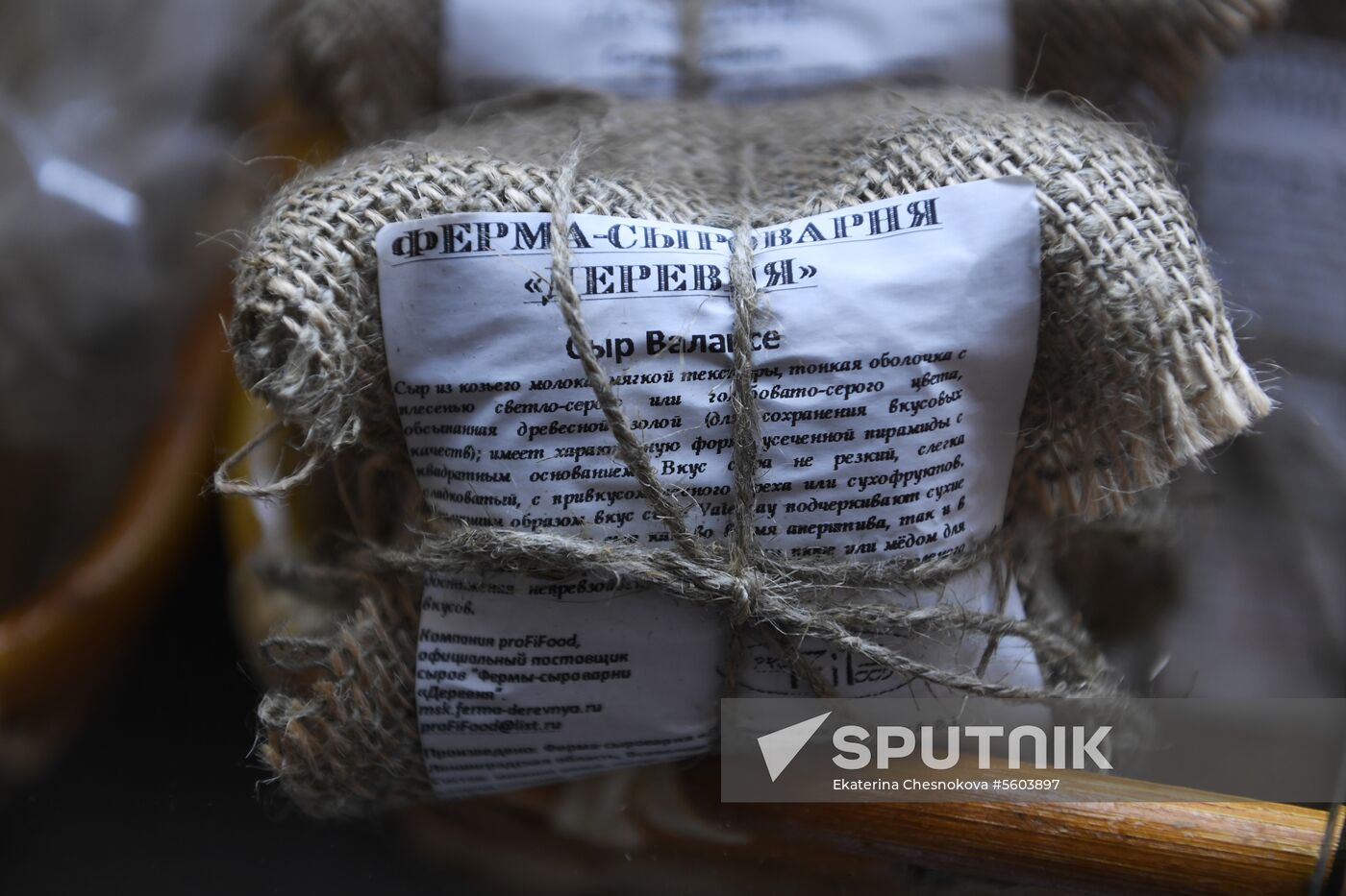 Russian Cheese Festival at VDNKh
