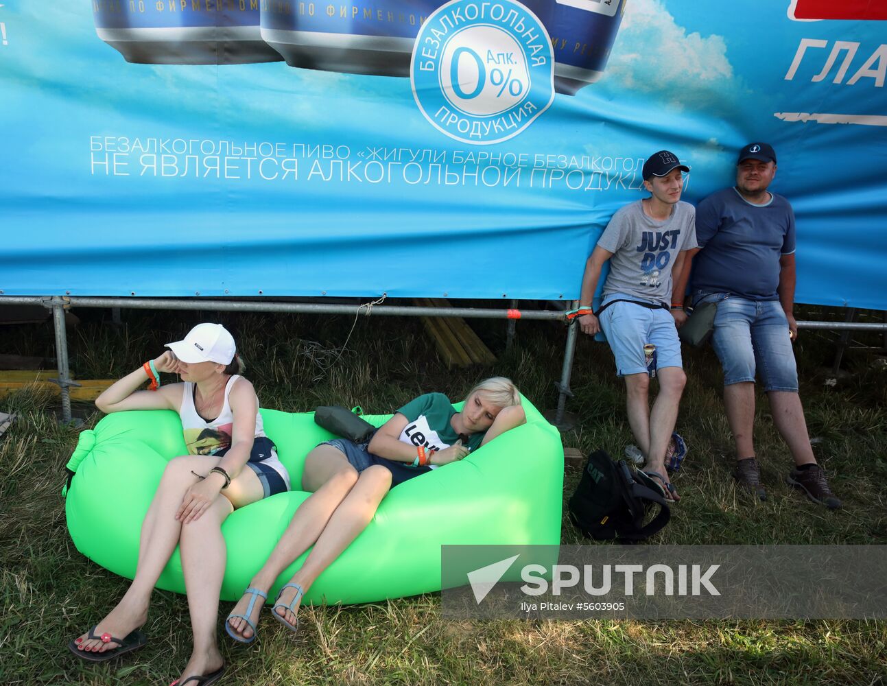 Opening of Nashestviye Festival