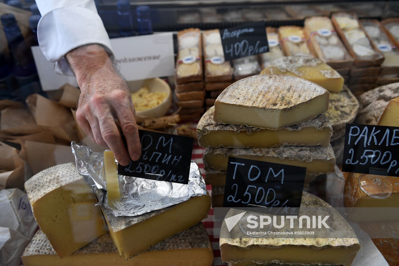 Russian Cheese Festival at VDNKh