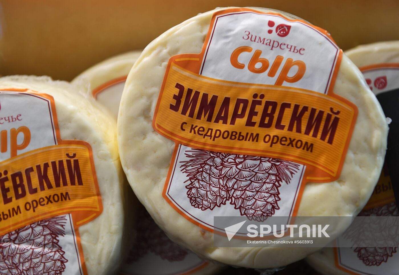 Russian Cheese Festival at VDNKh