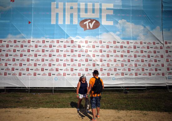 Opening of Nashestviye Festival