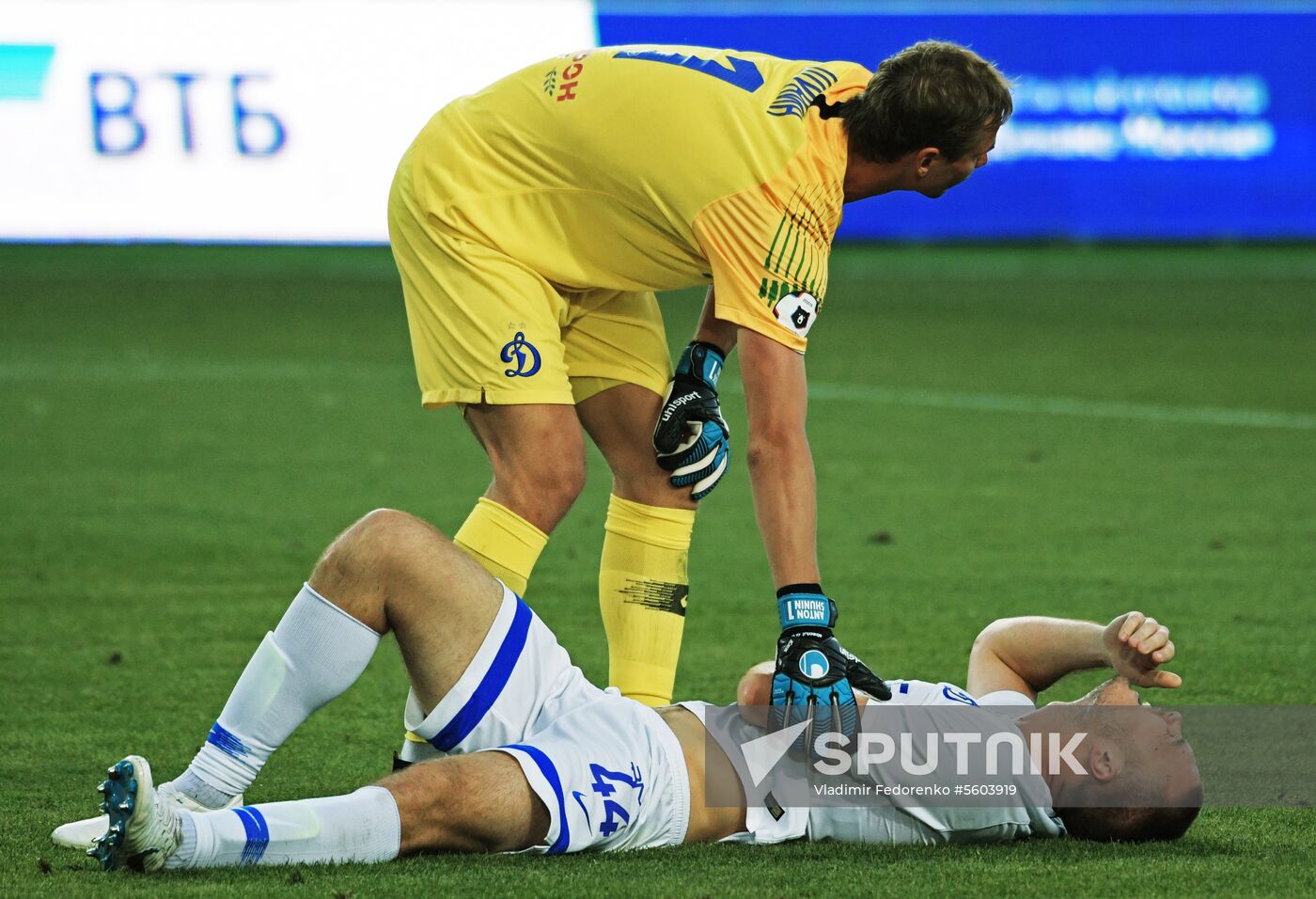 Football. Russian Premier League. Dynamo vs. Rubin