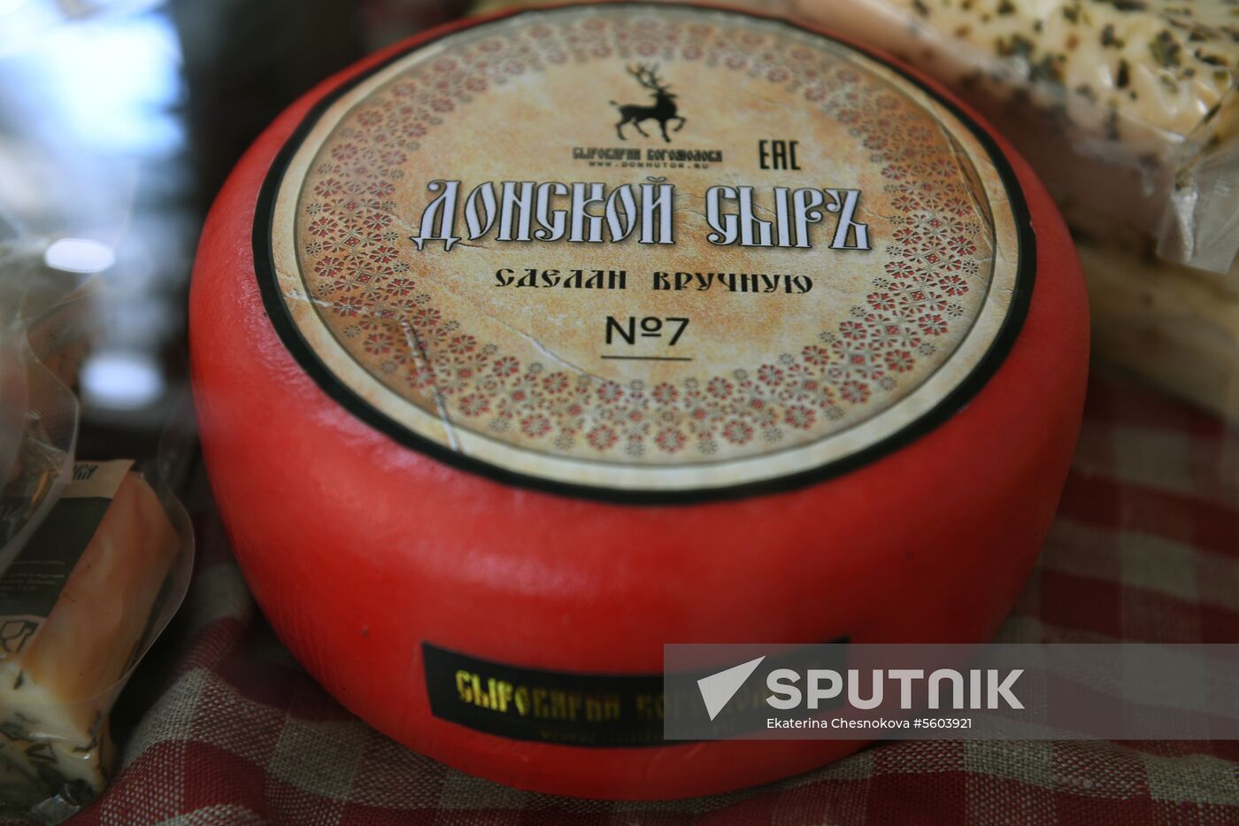 Russian Cheese Festival at VDNKh