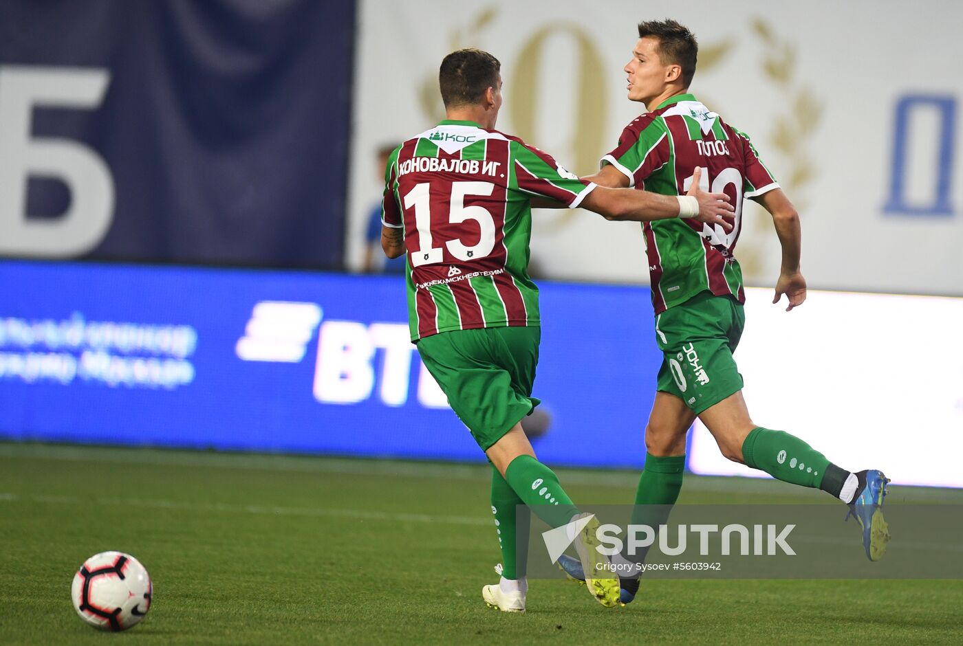 Football. Russian Premier League. Dynamo vs. Rubin