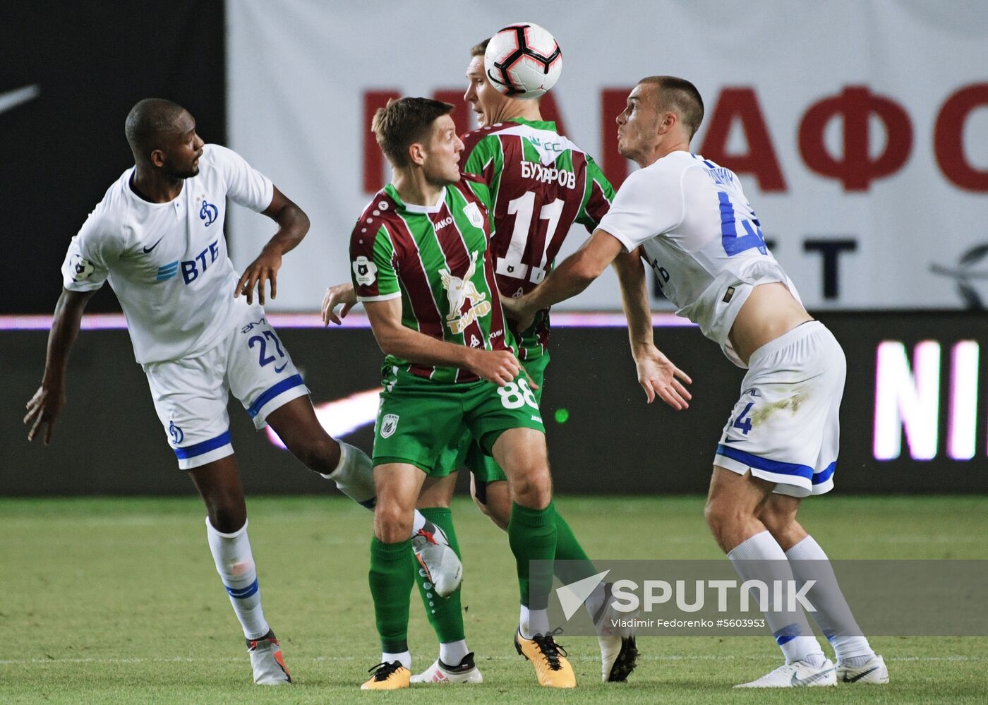 Football. Russian Premier League. Dynamo vs. Rubin