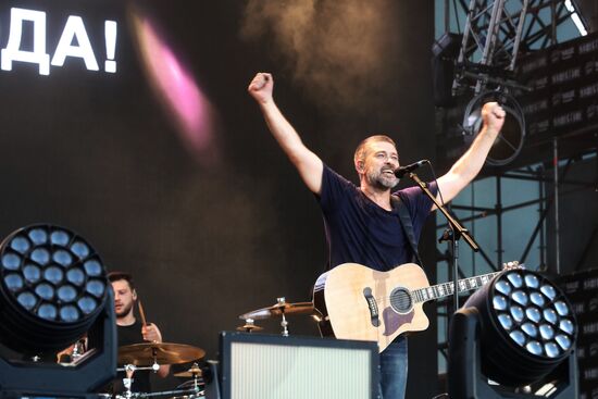 Opening of Nashestviye Festival