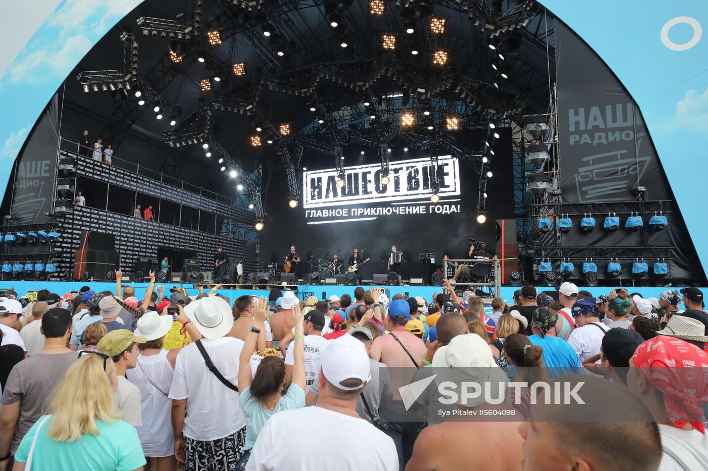 Nashestviye music festival
