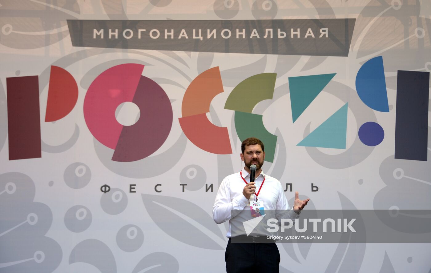 "Multi-ethnic Russia" festival