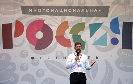 "Multi-ethnic Russia" festival