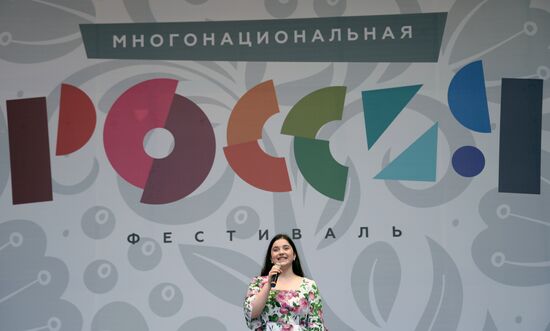 "Multi-ethnic Russia" festival
