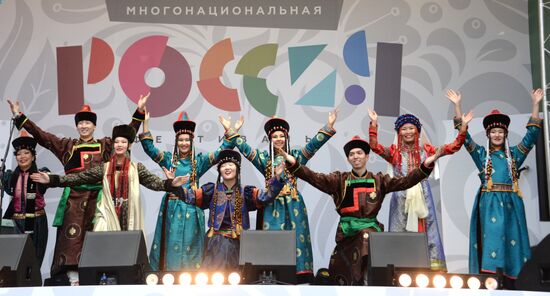 "Multi-ethnic Russia" festival