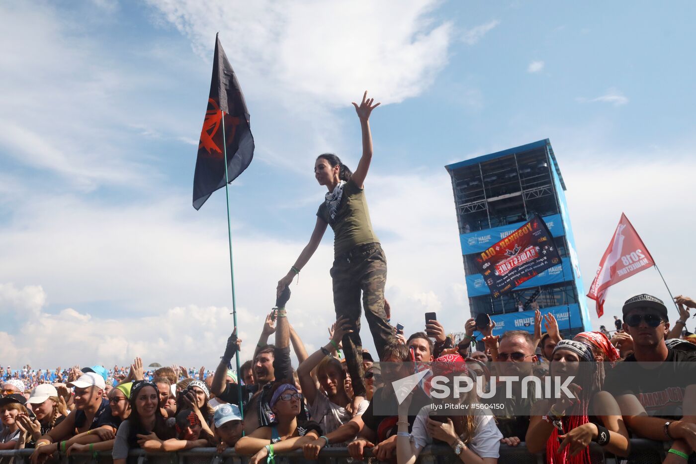 Nashestviye music festival