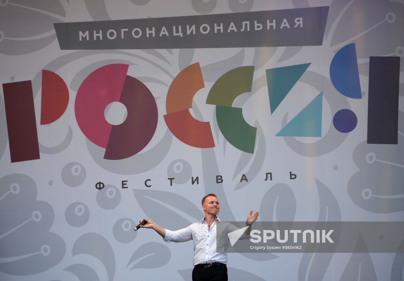 "Multi-ethnic Russia" festival