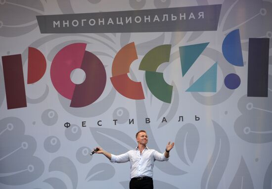 "Multi-ethnic Russia" festival