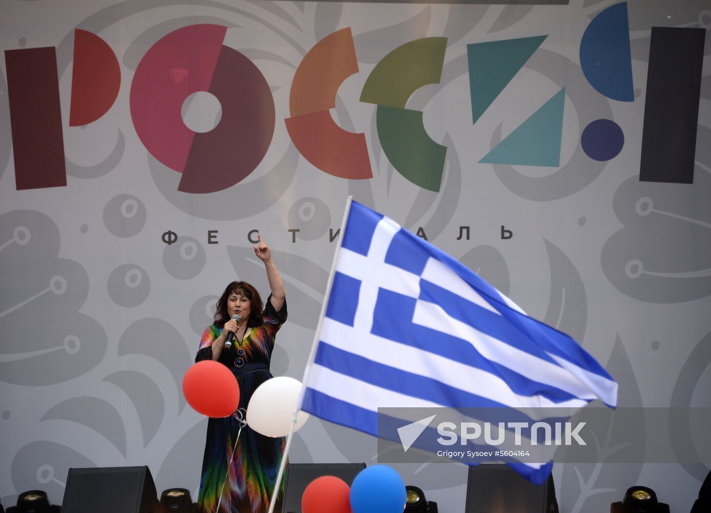 "Multi-ethnic Russia" festival