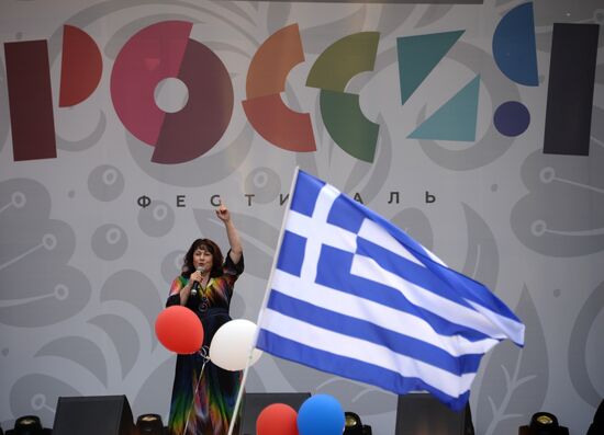 "Multi-ethnic Russia" festival