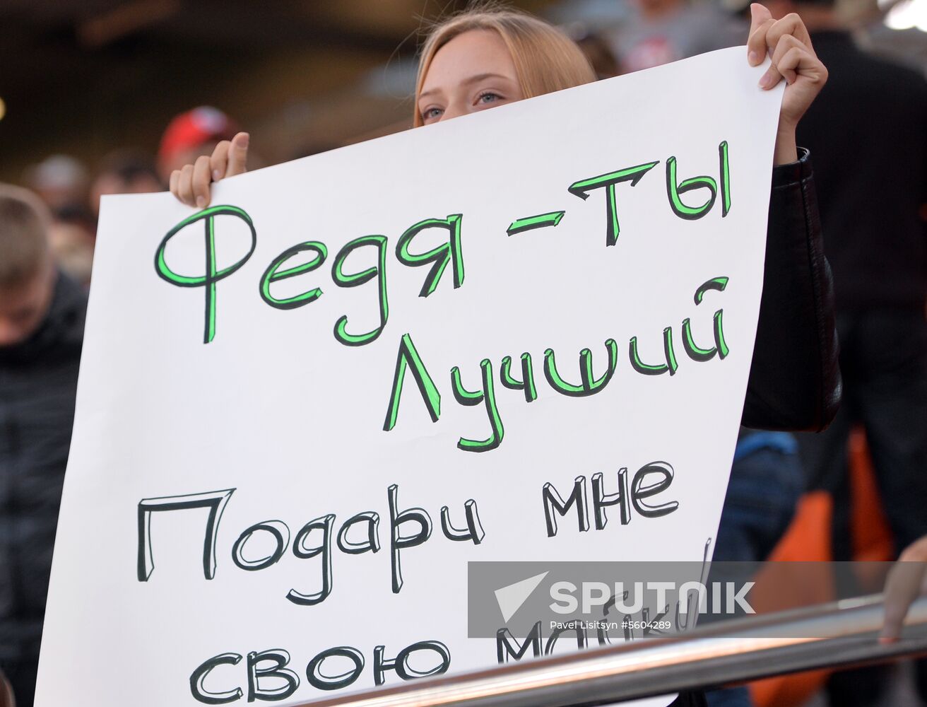 Football. Russian Premier League. Ural vs. Krasnodar