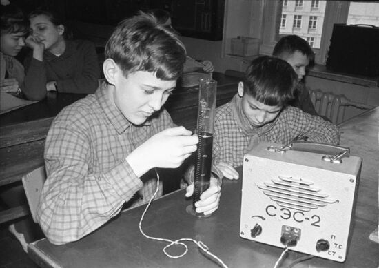 School for visually impaired children
