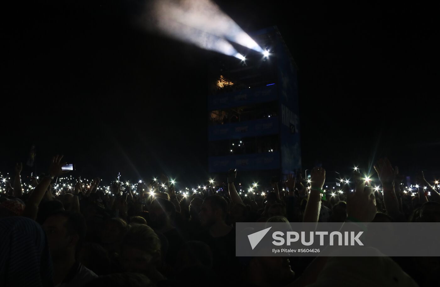 Nashestviye music festival