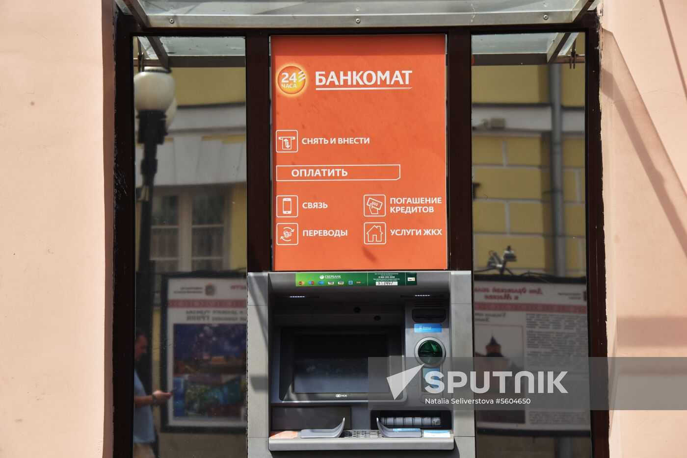 Sberbank