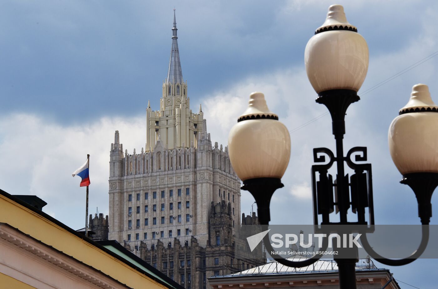 Russian Foreign Ministry