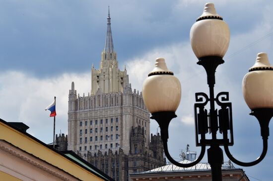 Russian Foreign Ministry