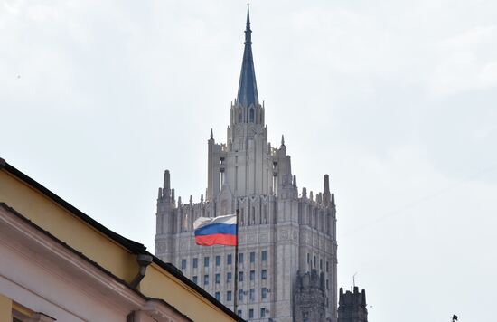 Russian Foreign Ministry