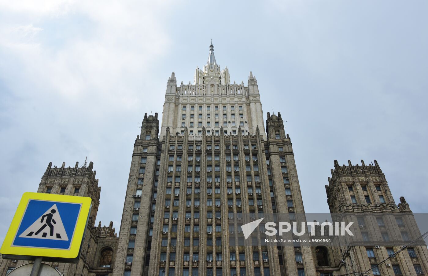 Russian Foreign Ministry