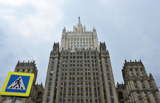 Russian Foreign Ministry
