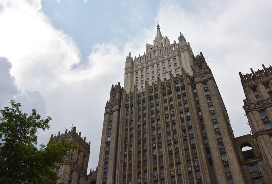 Russian Foreign Ministry