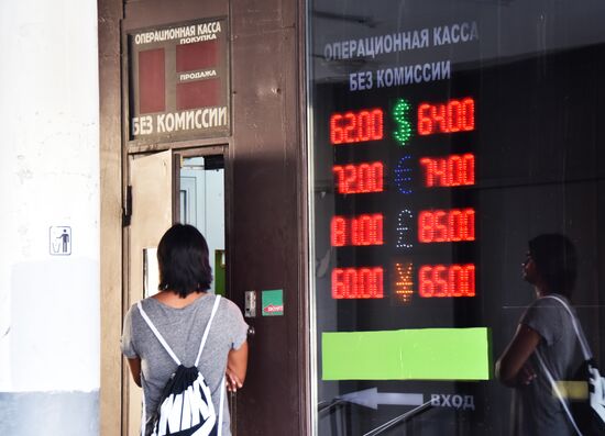 Foreign currency exchange