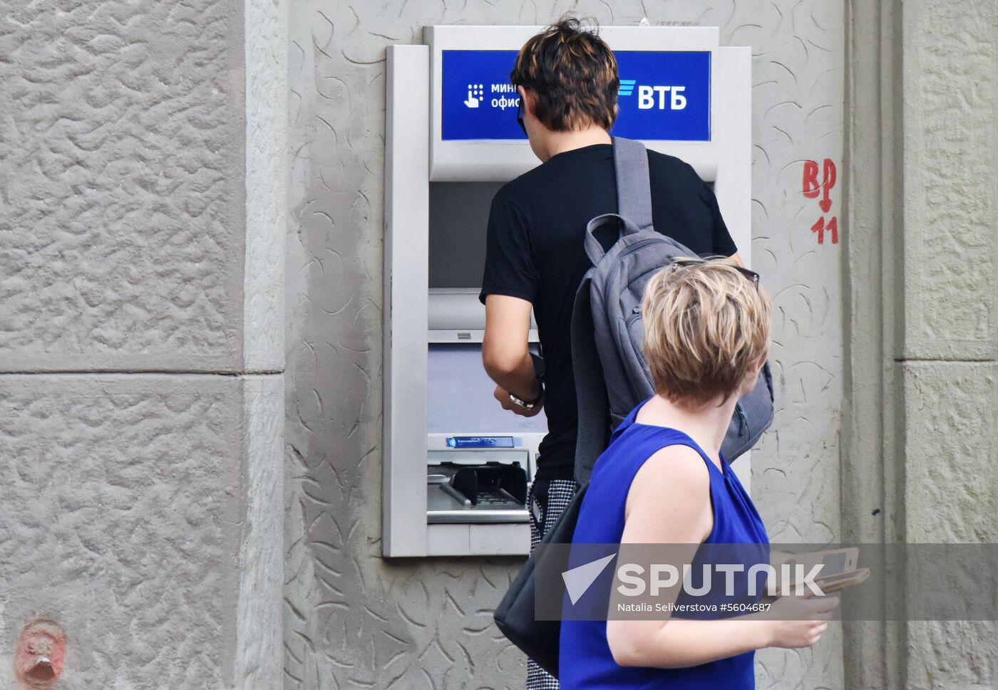 Cash machine
