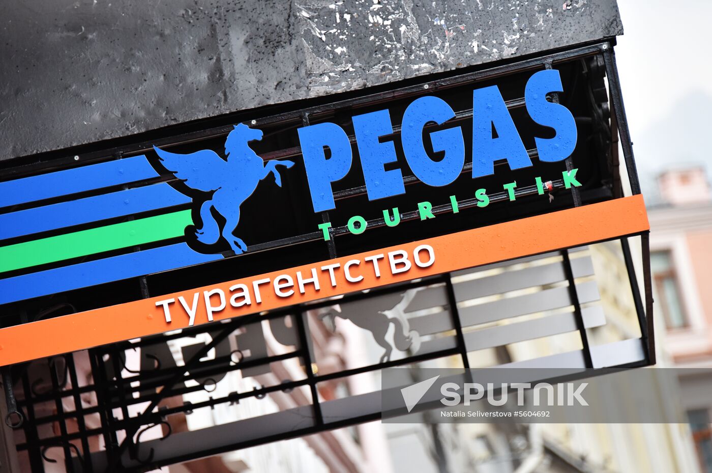 Pegas Touristik travel company