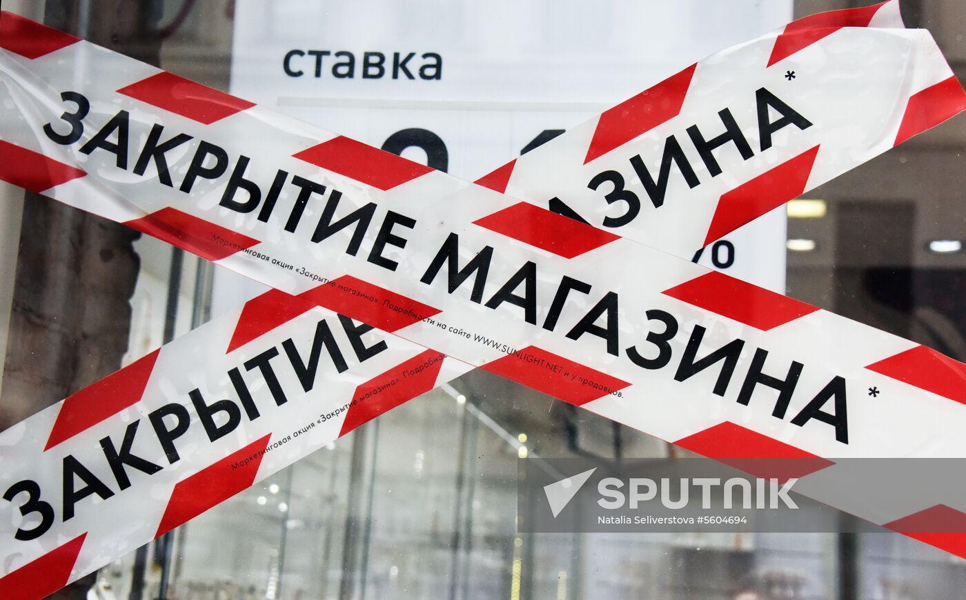 Shop closing