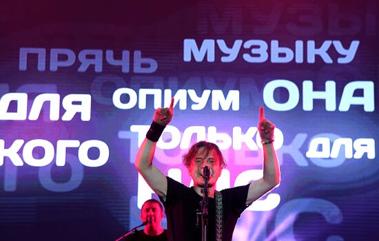 ZBFest music festival in Balaklava