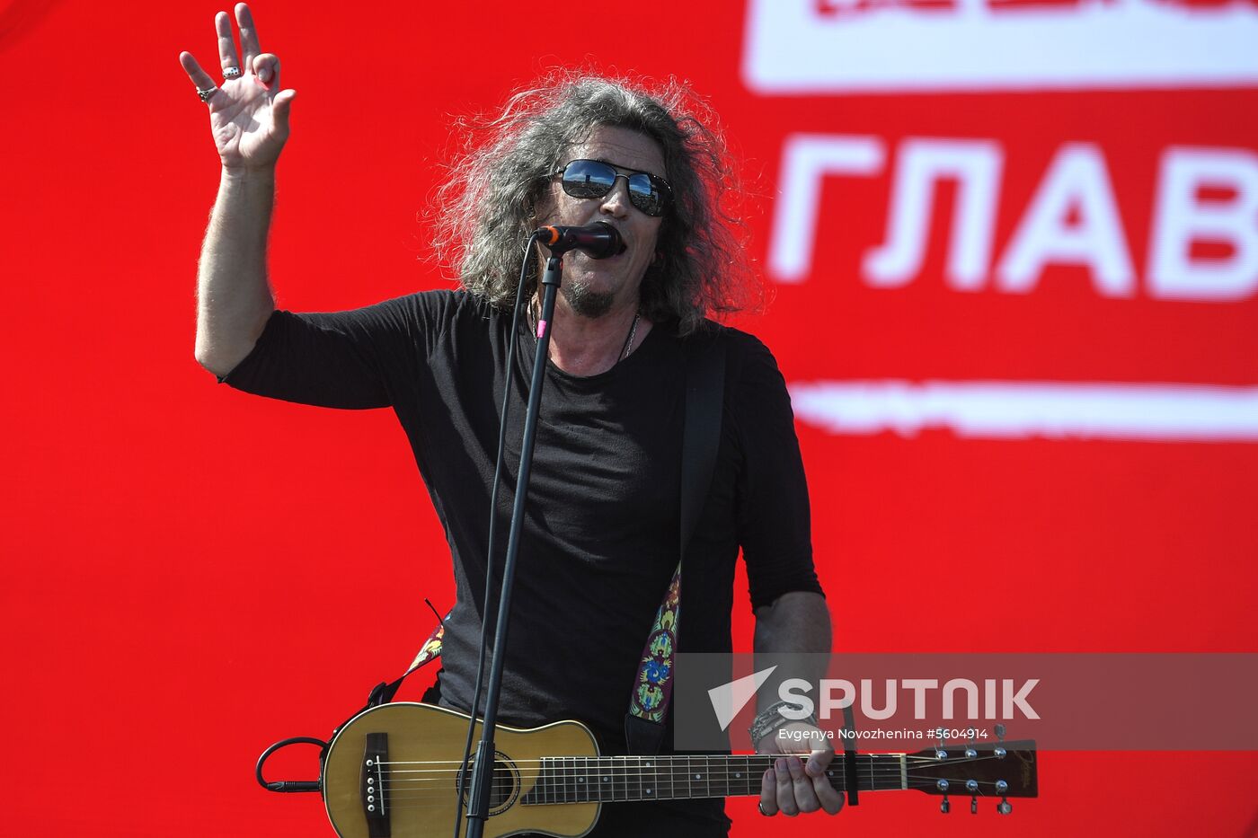 Nashestviye music festival closes in Tver Region