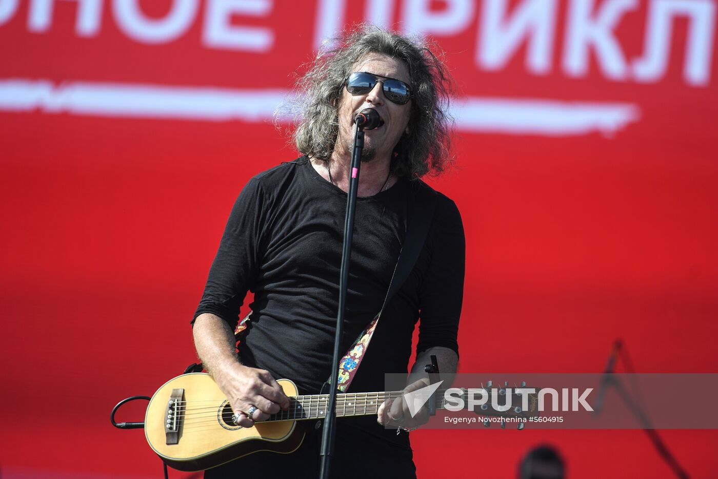 Nashestviye music festival closes in Tver Region