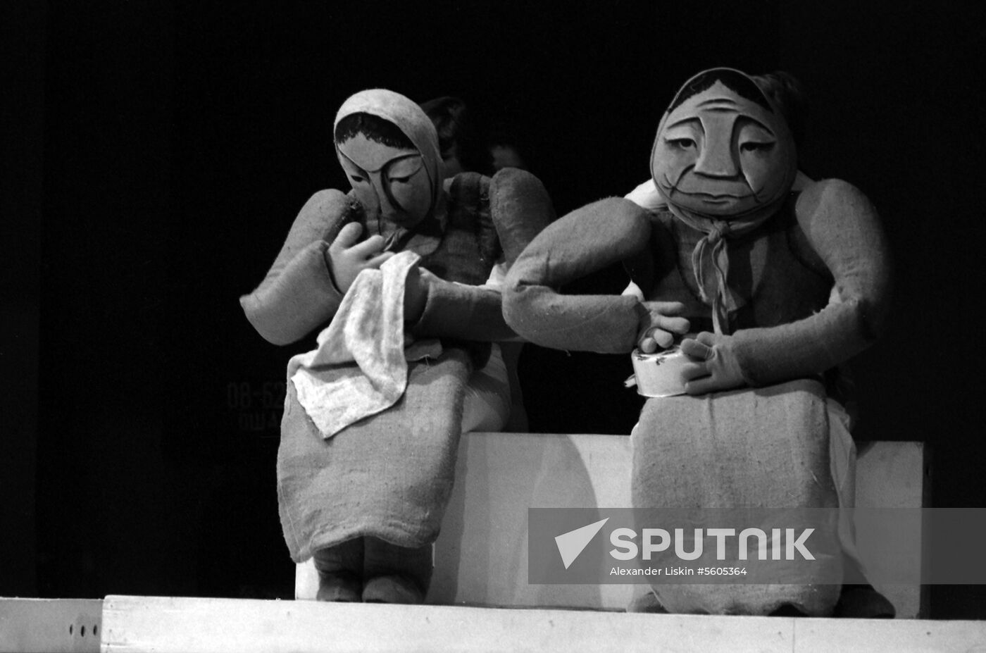 Asian International Puppet Theater Festival