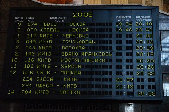 Ukraine considers cancelling railway services to Russia