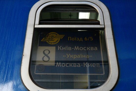 Ukraine considers cancelling railway services to Russia