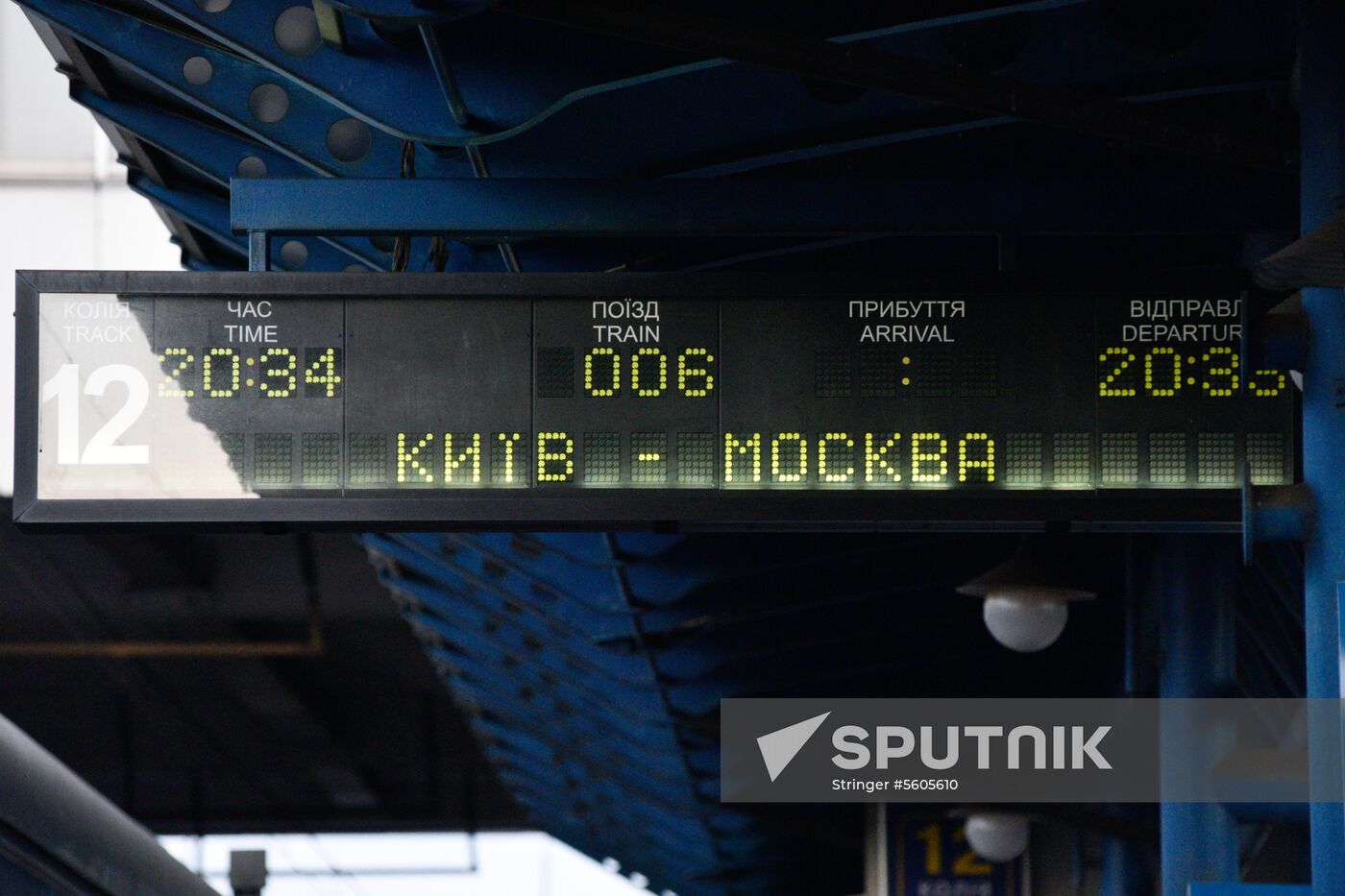 Ukraine considers cancelling railway services to Russia