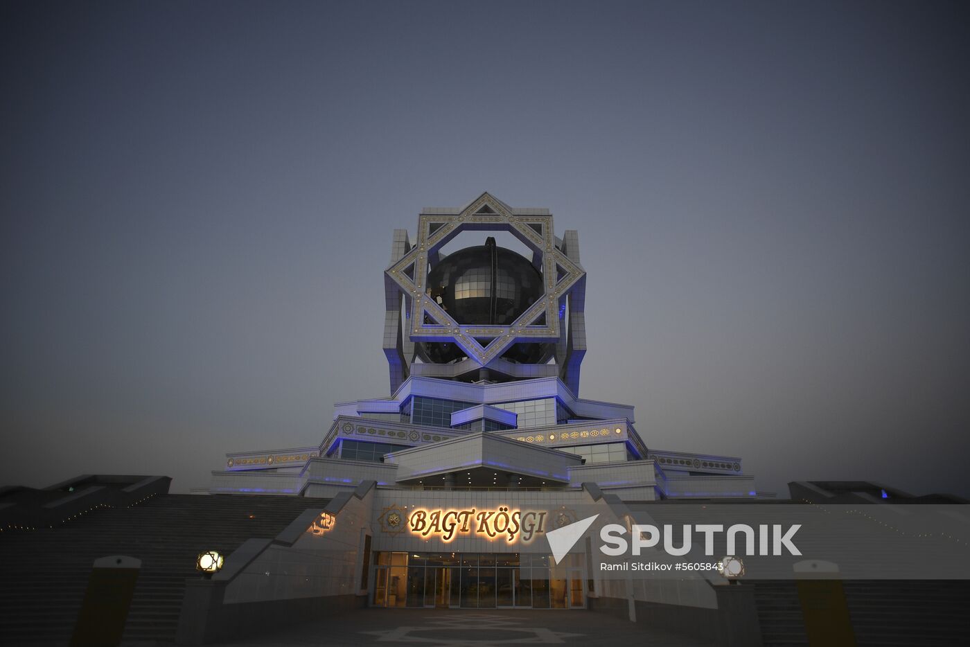 Cities of the world. Ashgabat