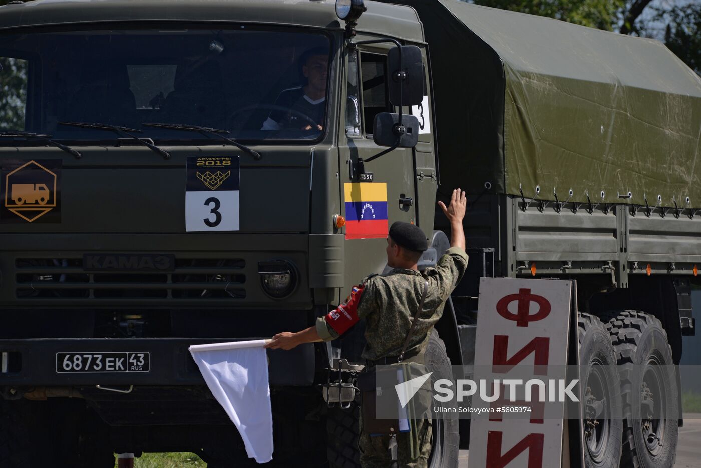 Masters of Armored Vehicles international contest in Voronezh Region
