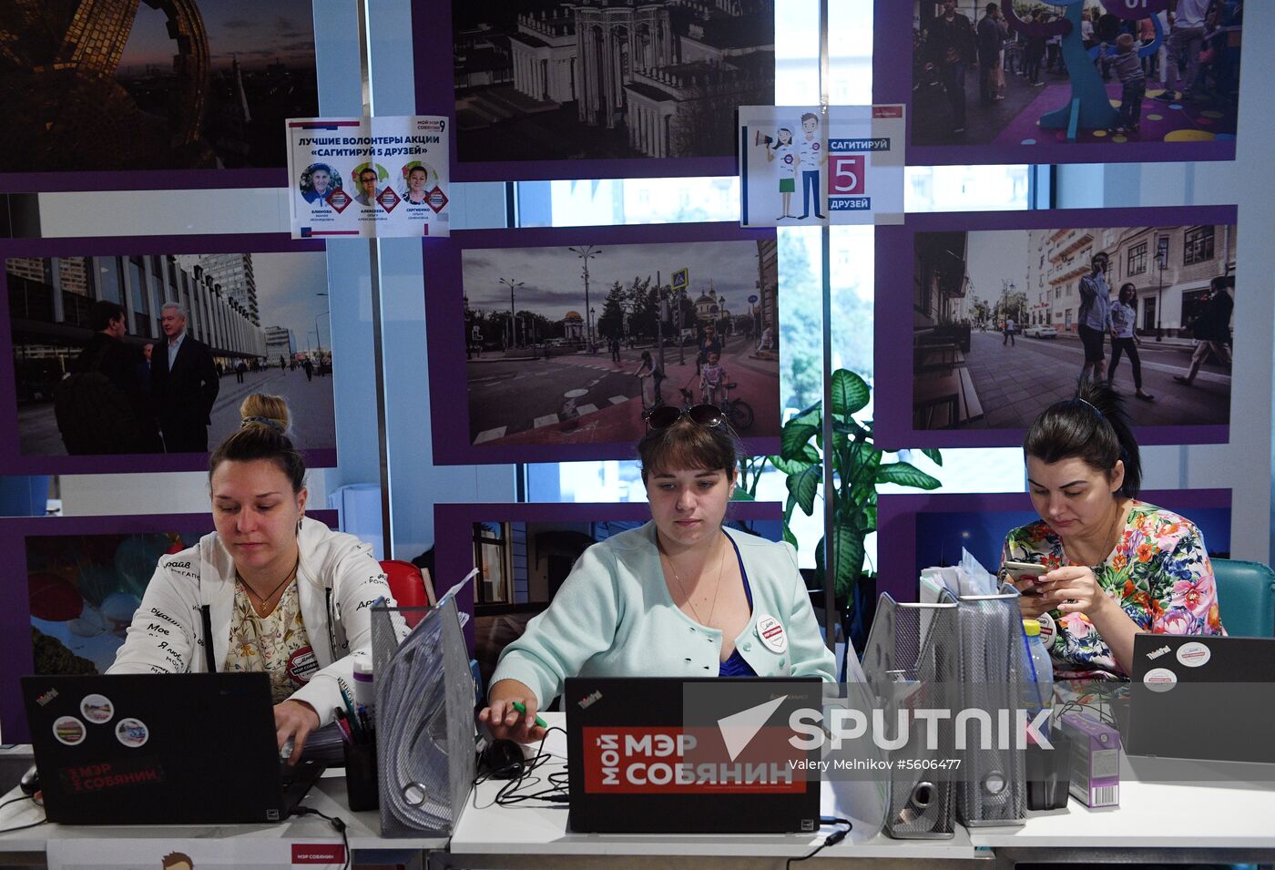 Roundtable with Moscow mayoral candidate Sergei Sobyanin